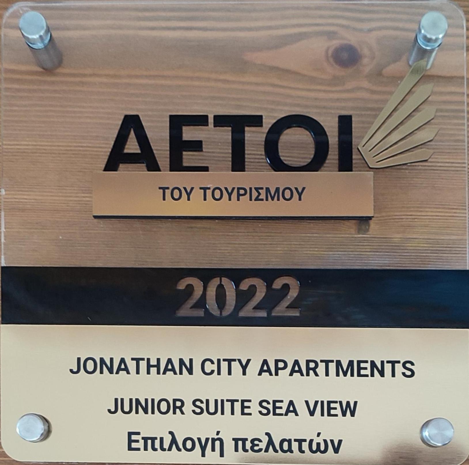 Jonathan City Apartment Cós Exterior foto